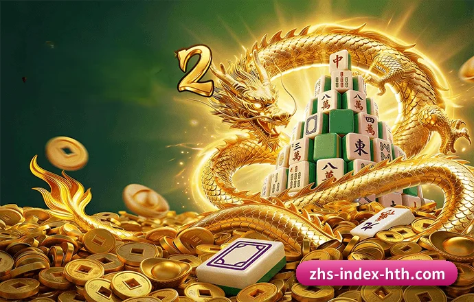 华体会体育 APP 界面(HTH)