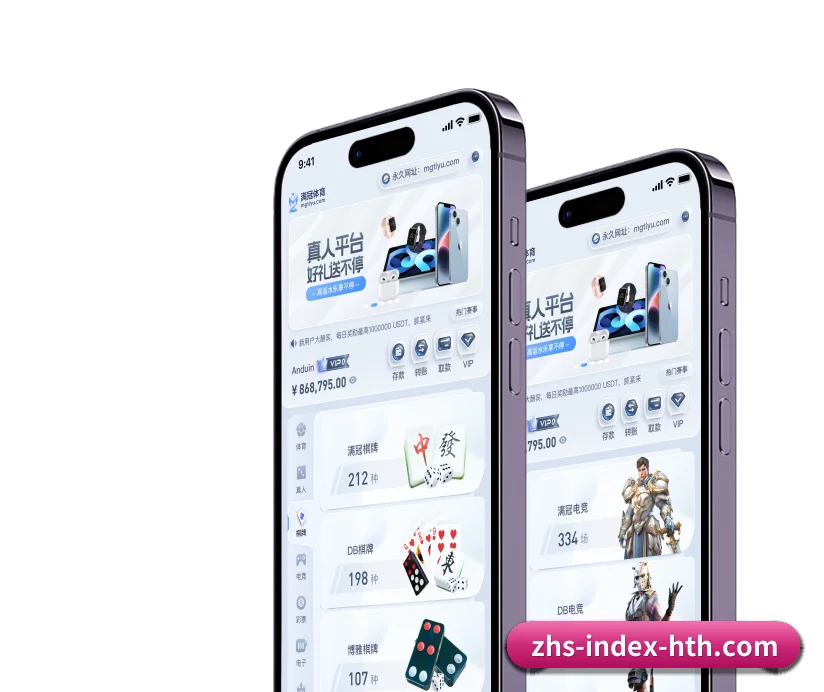 本站五个常用功能入口,赛程查询路径更短(HTH)